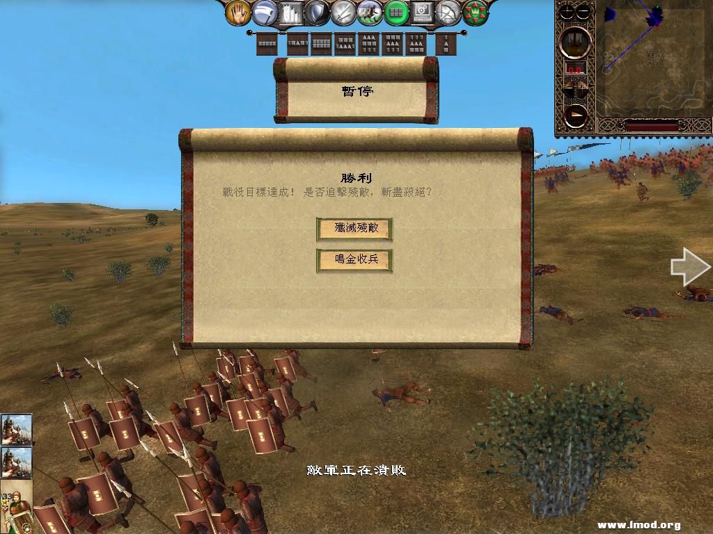 kingdoms 2013-03-04 14-23-58-31.jpg