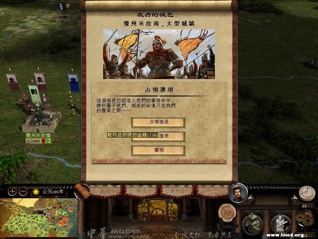 kingdoms 2013-03-04 14-24-29-94.jpg