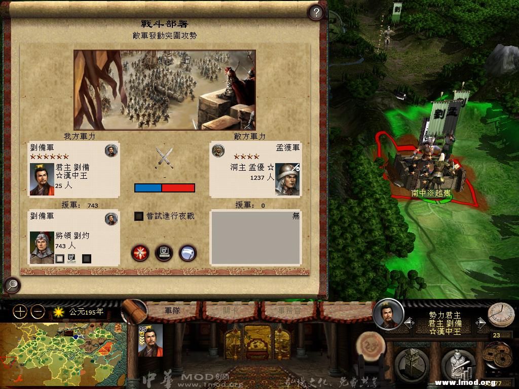 kingdoms 2013-03-04 14-28-00-13.jpg