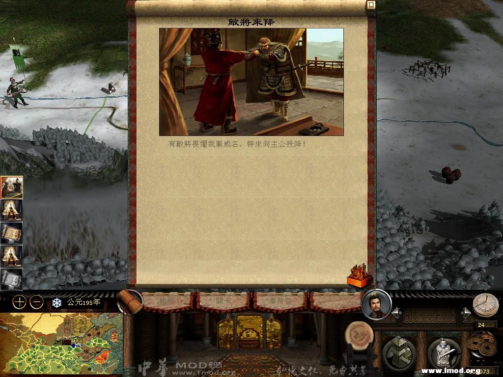 kingdoms 2013-03-04 14-29-51-65.jpg