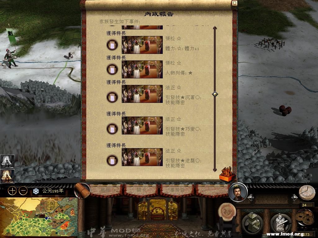 kingdoms 2013-03-04 14-30-06-78.jpg