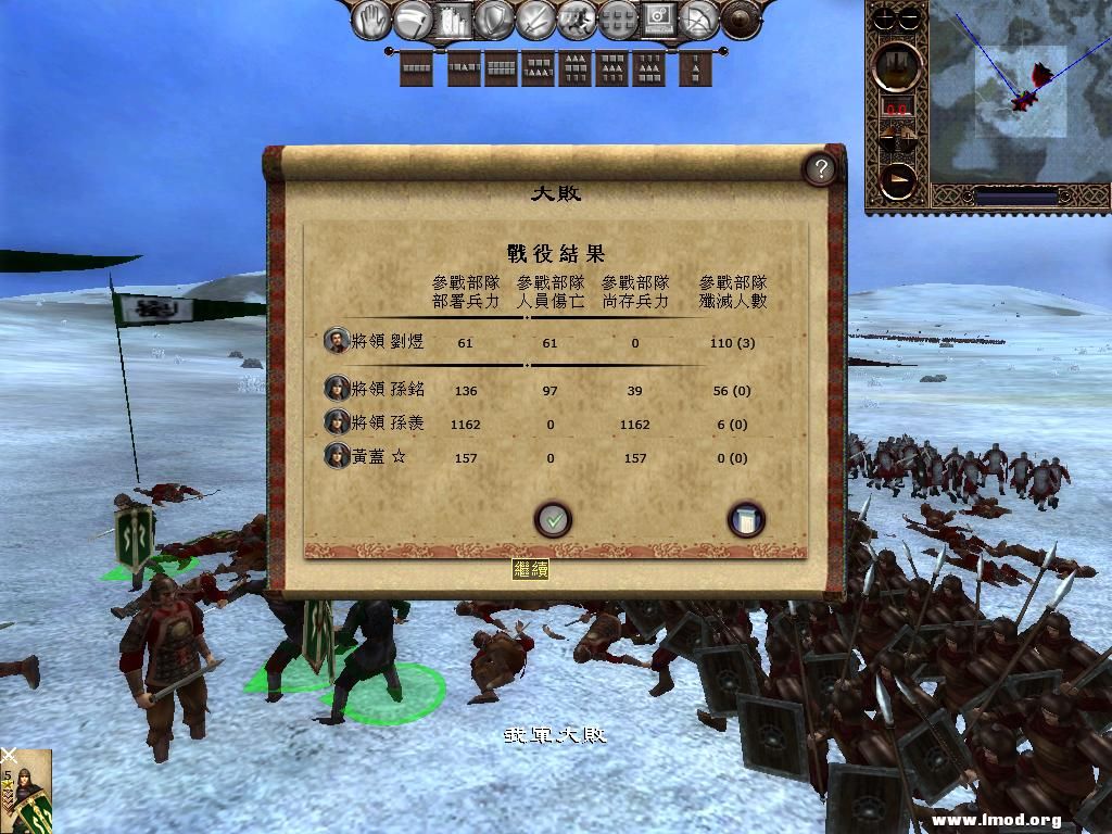 kingdoms 2013-03-04 14-53-04-32.jpg