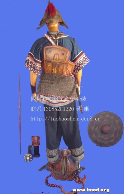 彝族盔甲2.jpg
