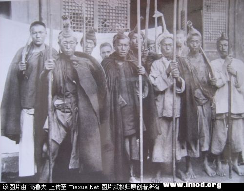 彝族武装2.jpg