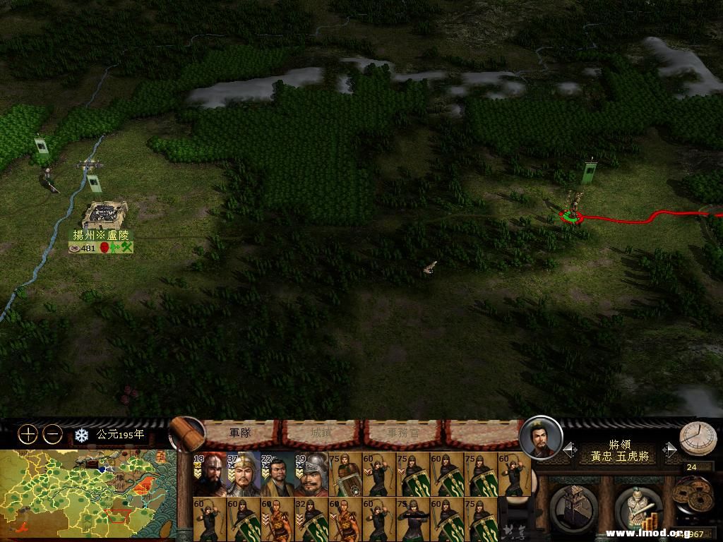 kingdoms 2013-03-04 15-18-22-95.jpg