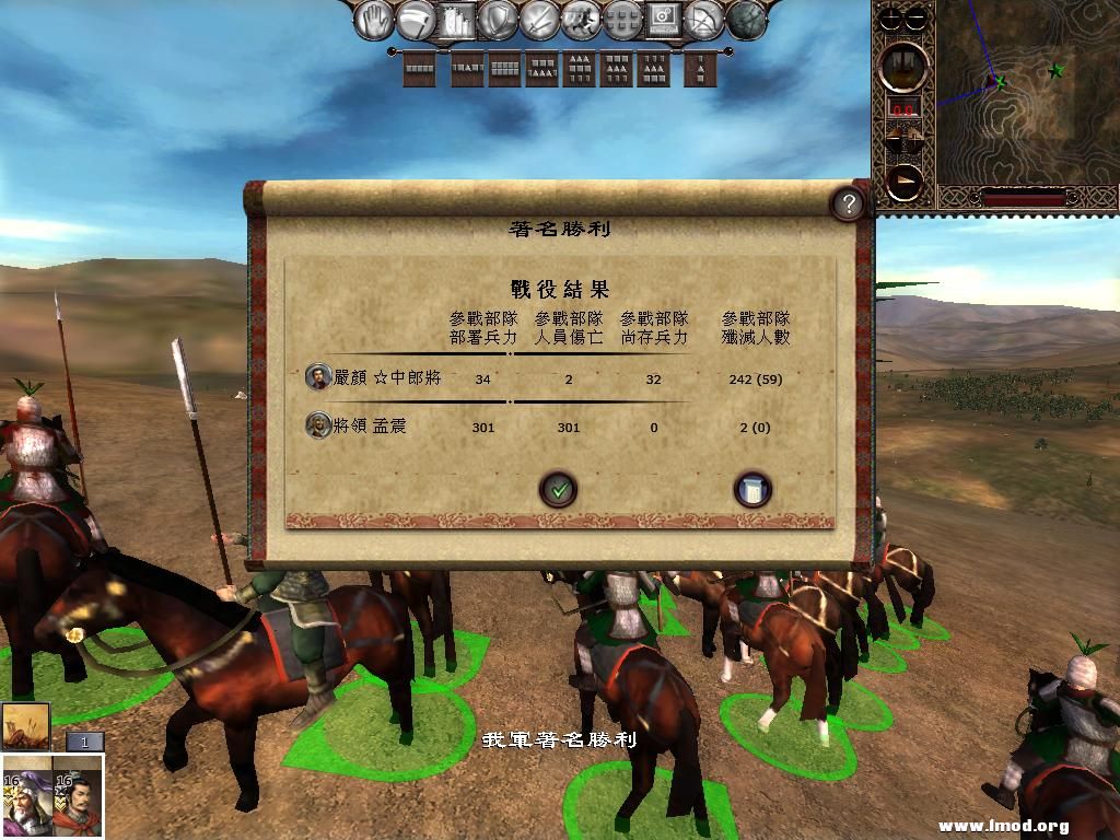 kingdoms 2013-03-04 15-29-21-70.jpg