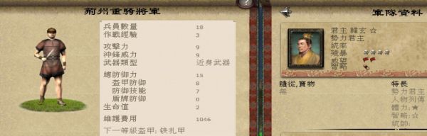 韩玄.jpg