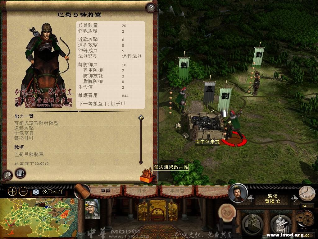 kingdoms 2013-03-04 15-31-21-94.jpg