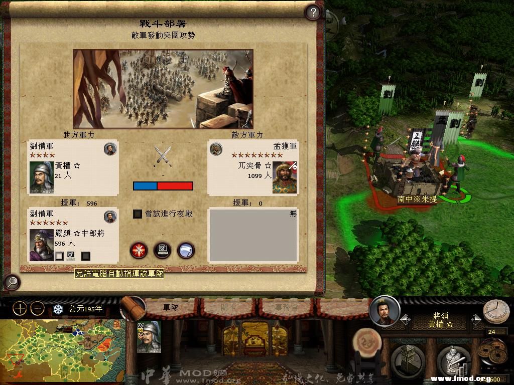 kingdoms 2013-03-04 15-47-09-96.jpg