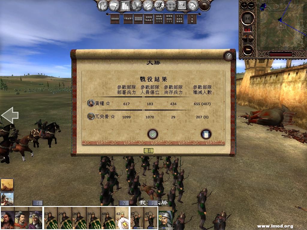 kingdoms 2013-03-04 16-15-32-90.jpg