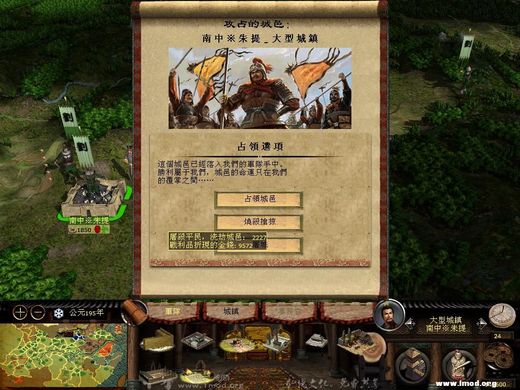 kingdoms 2013-03-04 16-17-04-93.jpg