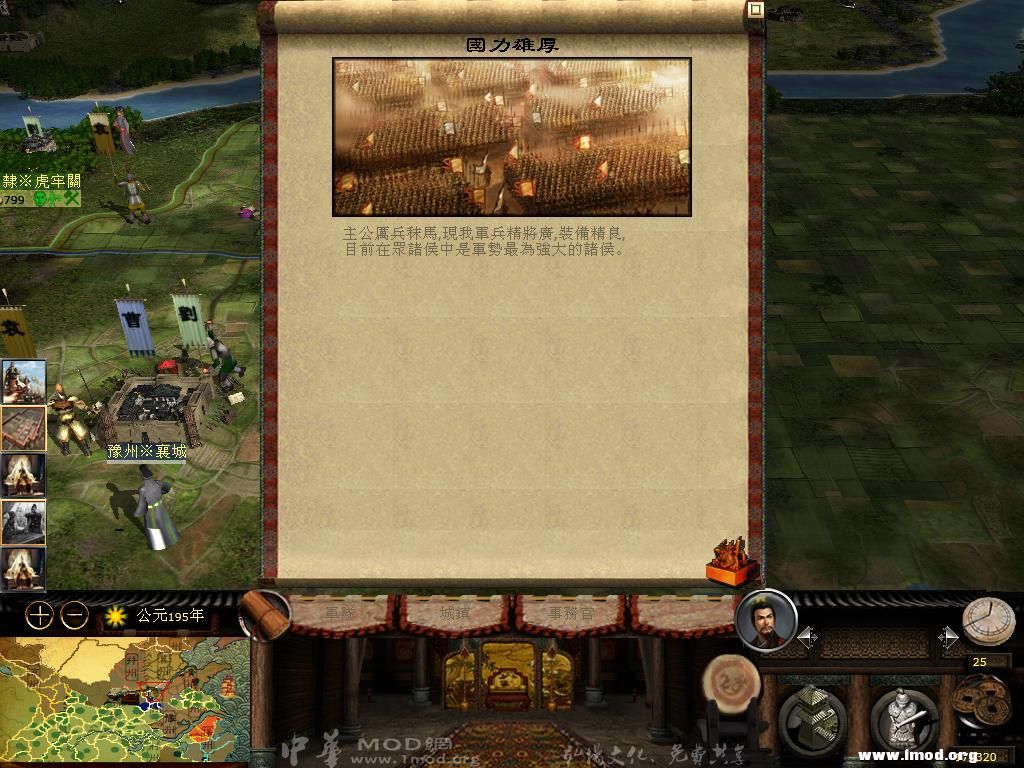 kingdoms 2013-03-04 16-17-52-26.jpg