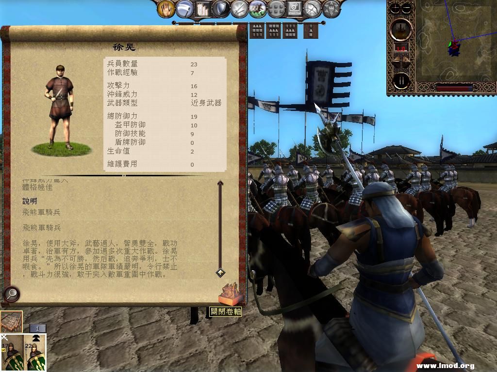 kingdoms 2013-03-04 16-32-44-78.jpg