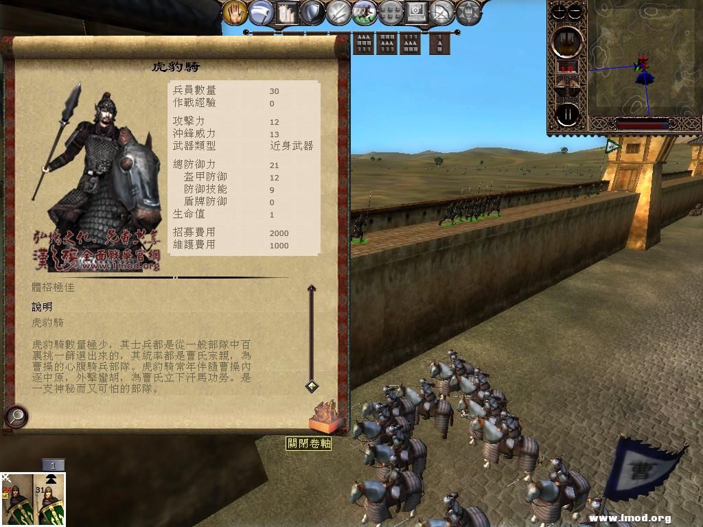 kingdoms 2013-03-04 16-29-20-08.jpg