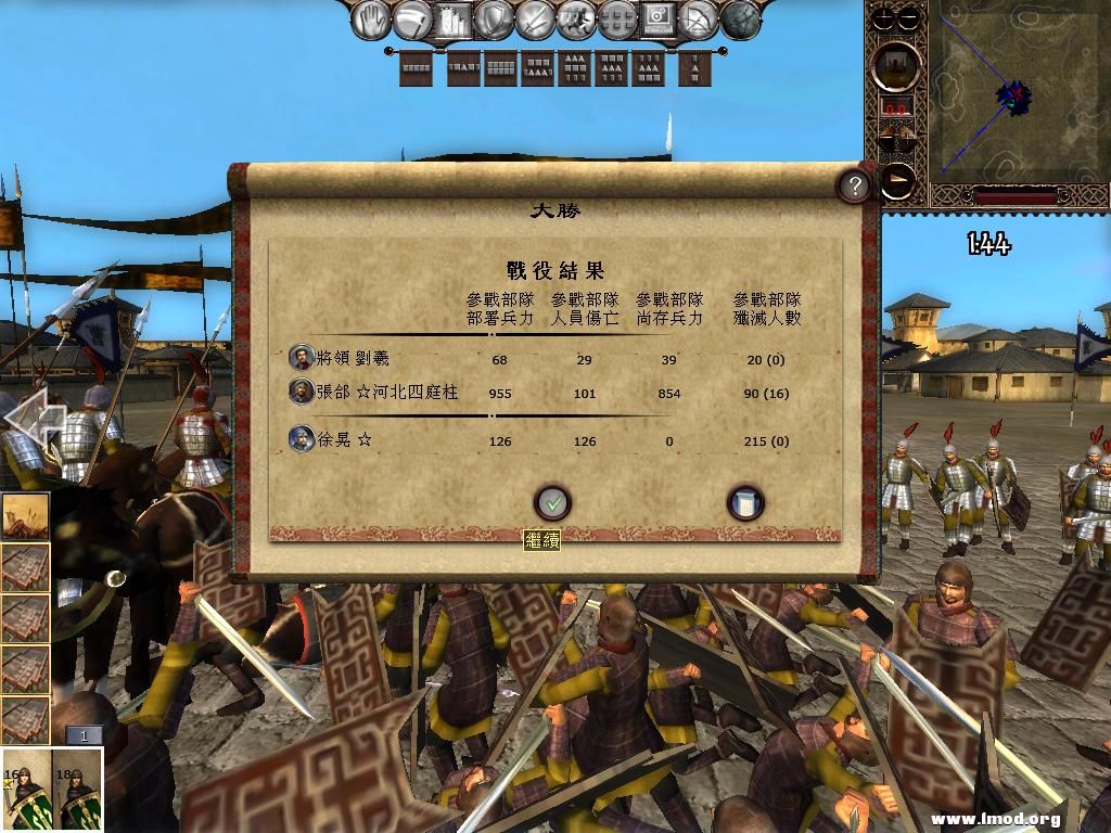 kingdoms 2013-03-04 16-39-24-77.jpg