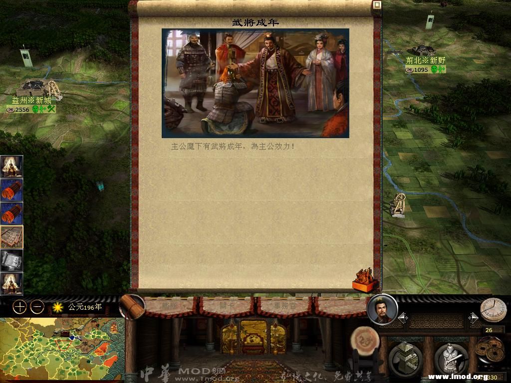 kingdoms 2013-03-04 17-08-45-99.jpg