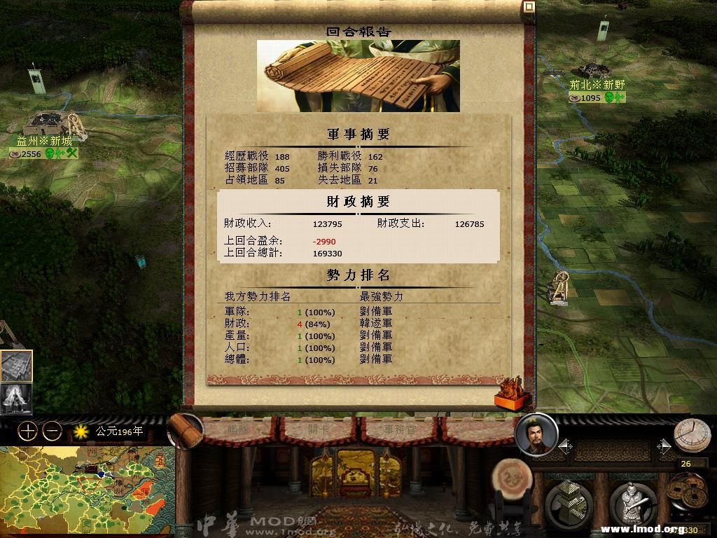 kingdoms 2013-03-04 17-09-02-47.jpg