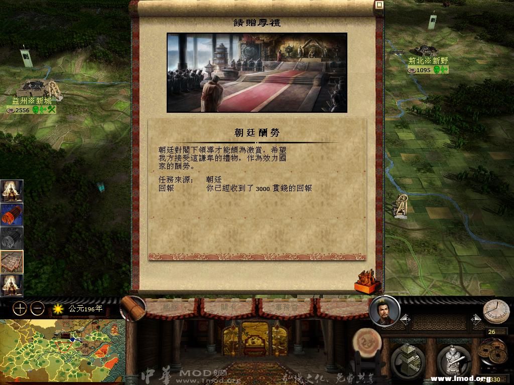 kingdoms 2013-03-04 17-08-48-43.jpg