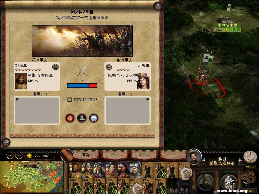 kingdoms 2013-03-04 17-32-19-44.jpg