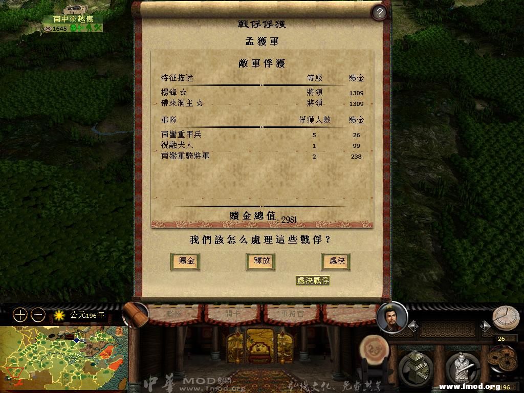 kingdoms 2013-03-04 17-44-50-28.jpg