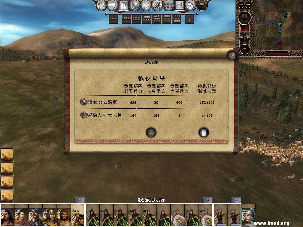 kingdoms 2013-03-04 17-44-23-51.jpg