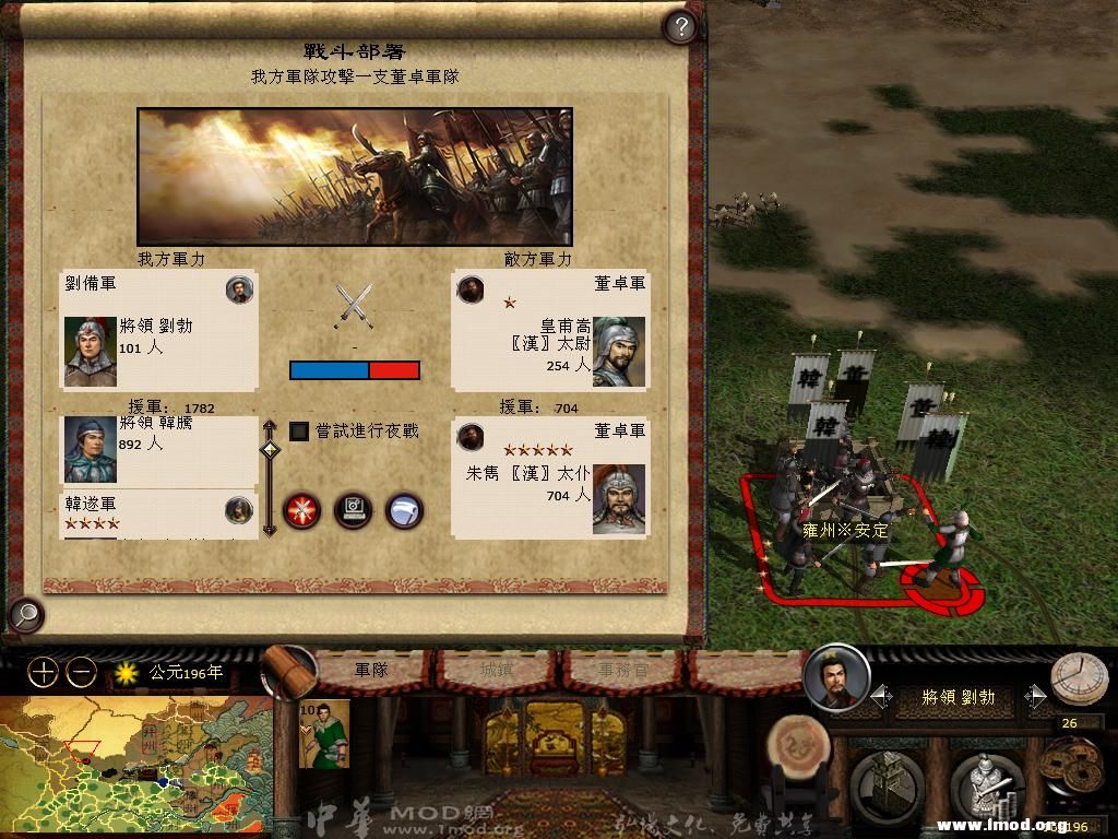 kingdoms 2013-03-05 13-58-51-47.jpg