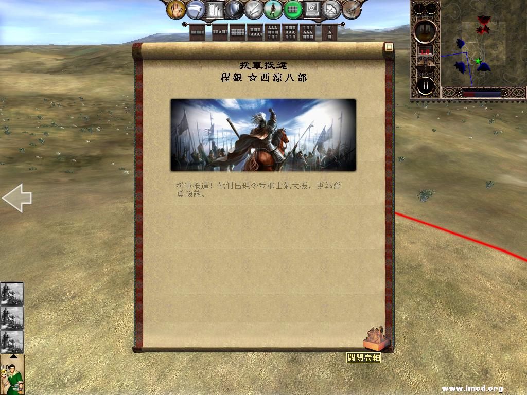 kingdoms 2013-03-05 13-59-44-72.jpg