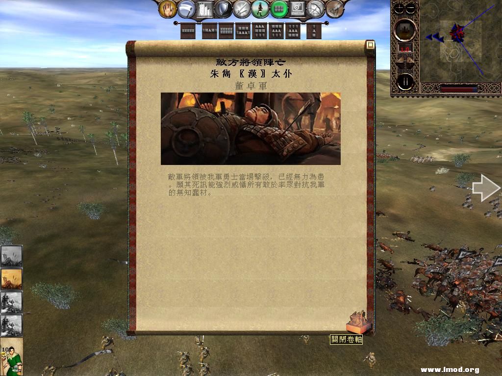 kingdoms 2013-03-05 14-10-14-19.jpg