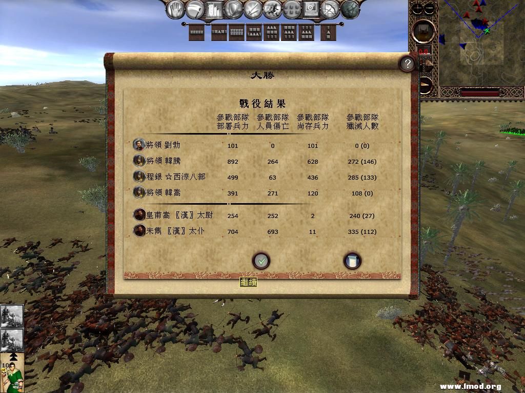 kingdoms 2013-03-05 14-14-57-38.jpg