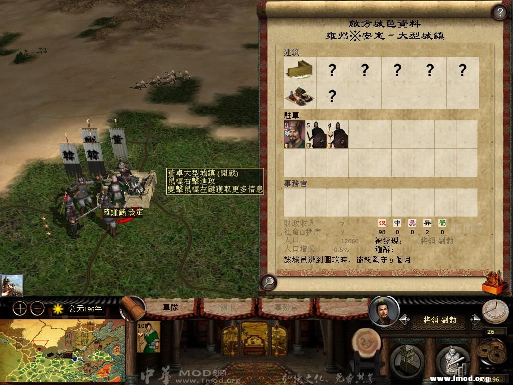 kingdoms 2013-03-05 14-15-57-14.jpg