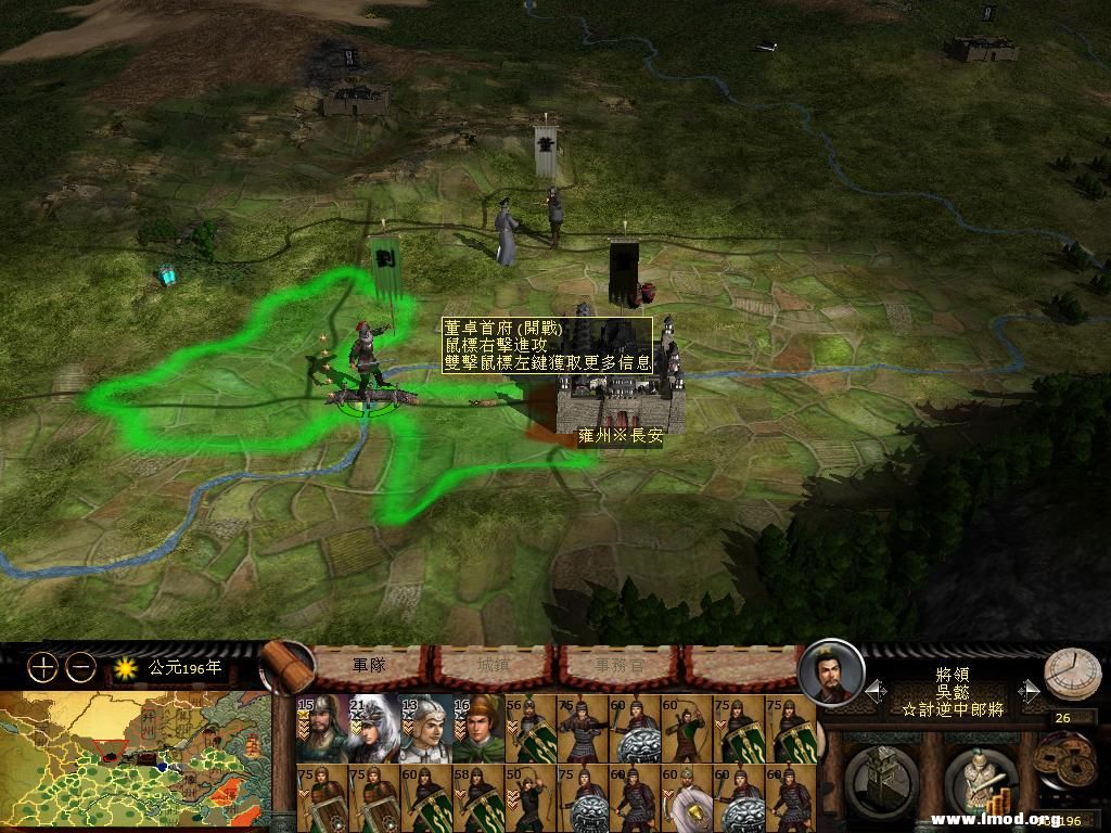 kingdoms 2013-03-05 13-56-56-11.jpg