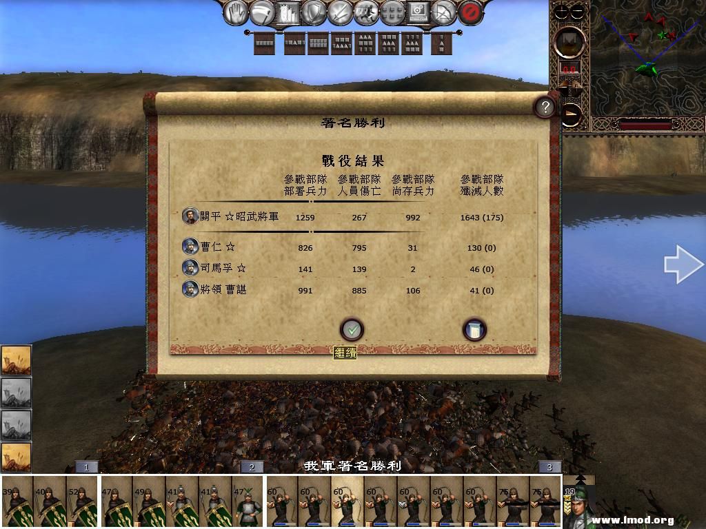 kingdoms 2013-03-05 14-58-57-26.jpg