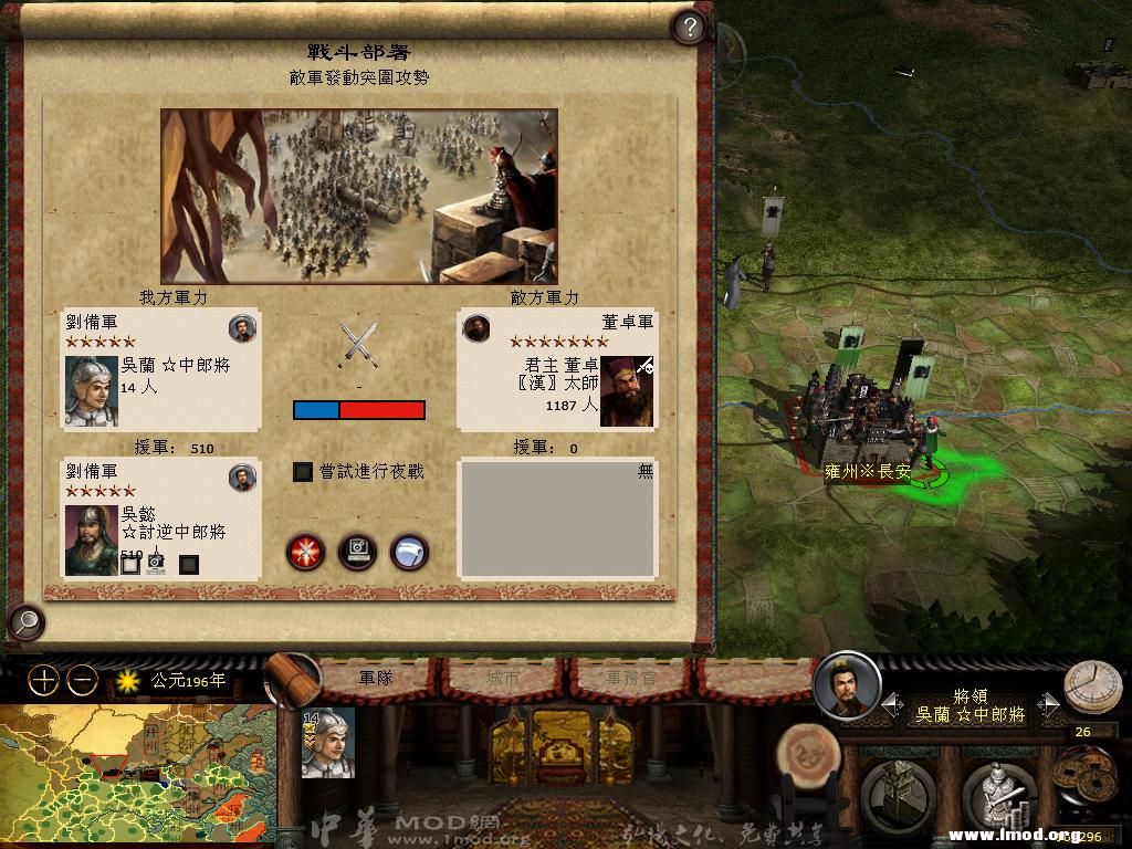 kingdoms 2013-03-05 15-03-20-56.jpg