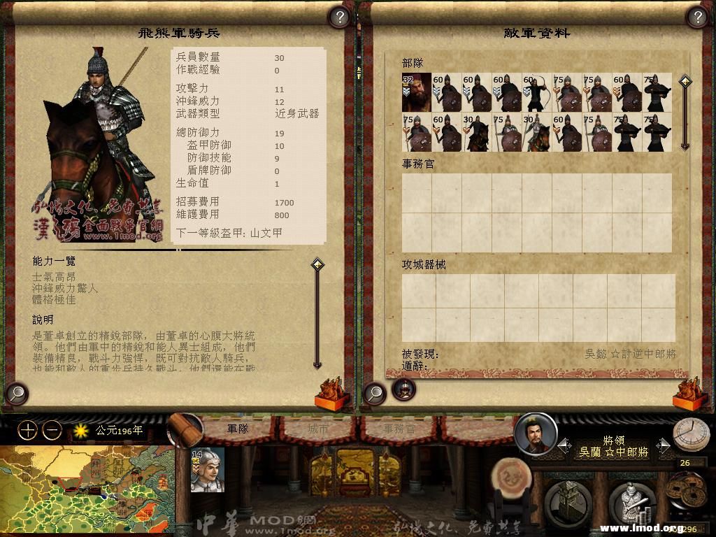 kingdoms 2013-03-05 15-03-23-77.jpg