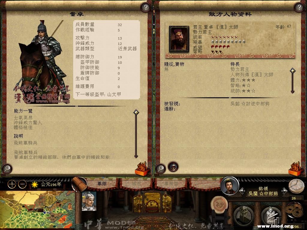 kingdoms 2013-03-05 15-03-43-89.jpg