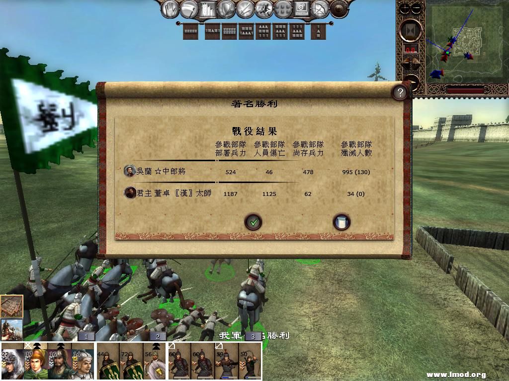 kingdoms 2013-03-05 15-37-46-54.jpg