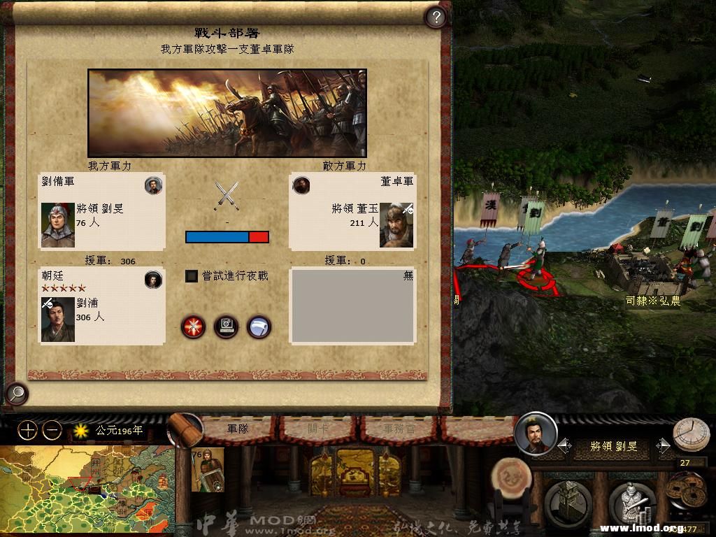 kingdoms 2013-03-05 15-53-57-99.jpg