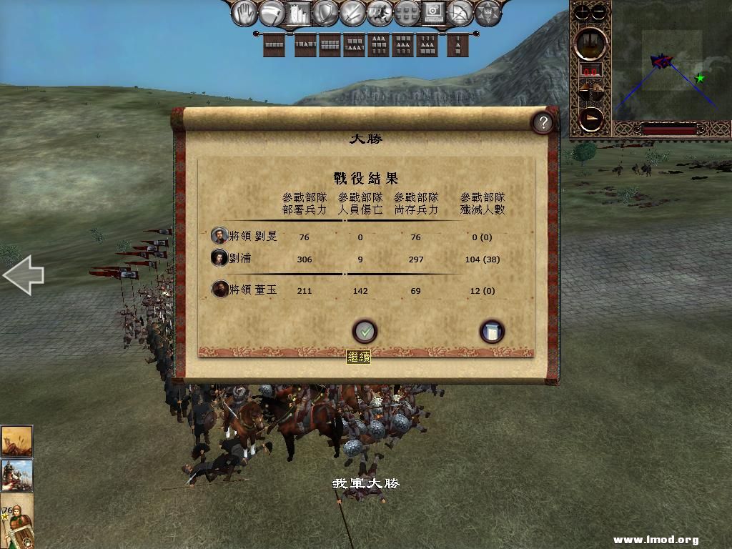 kingdoms 2013-03-05 15-57-51-45.jpg