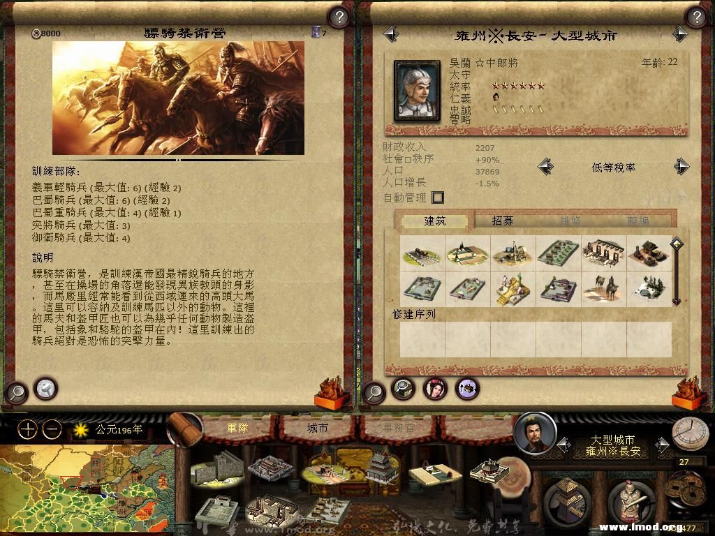 kingdoms 2013-03-05 16-00-48-48.jpg