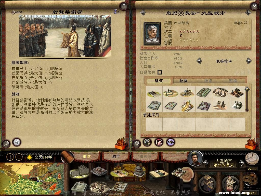 kingdoms 2013-03-05 16-00-51-36.jpg