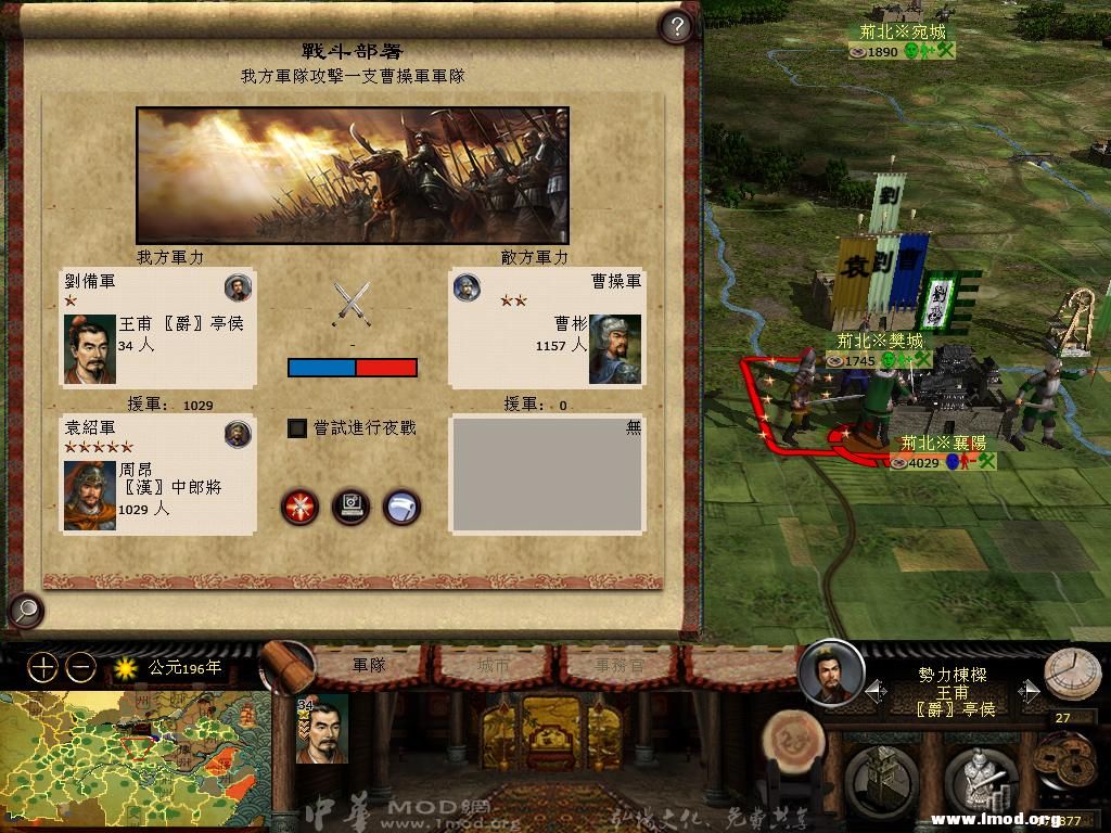 kingdoms 2013-03-05 16-02-37-72.jpg