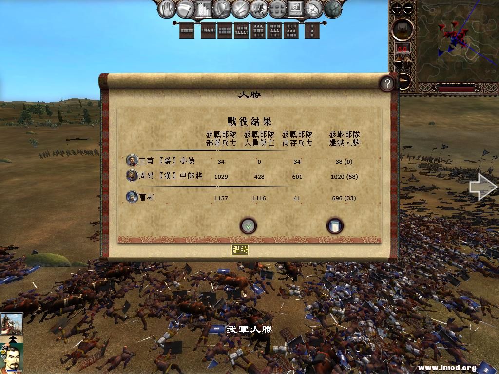 kingdoms 2013-03-05 16-14-12-97.jpg