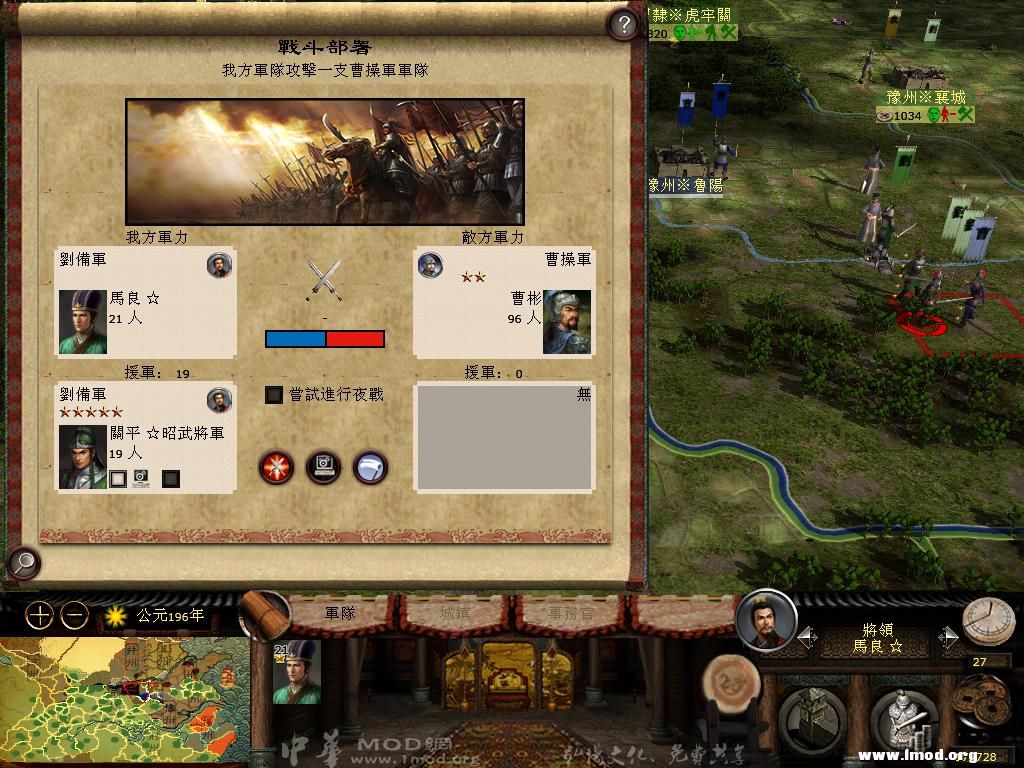 kingdoms 2013-03-05 16-17-58-05.jpg