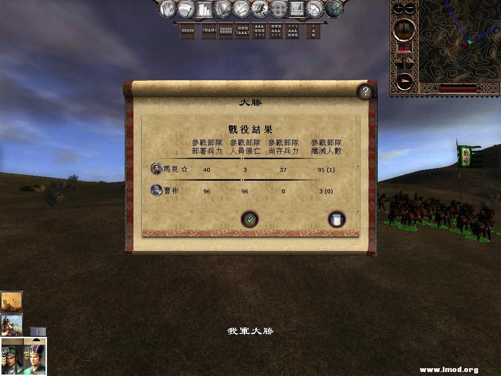 kingdoms 2013-03-05 16-25-56-37.jpg