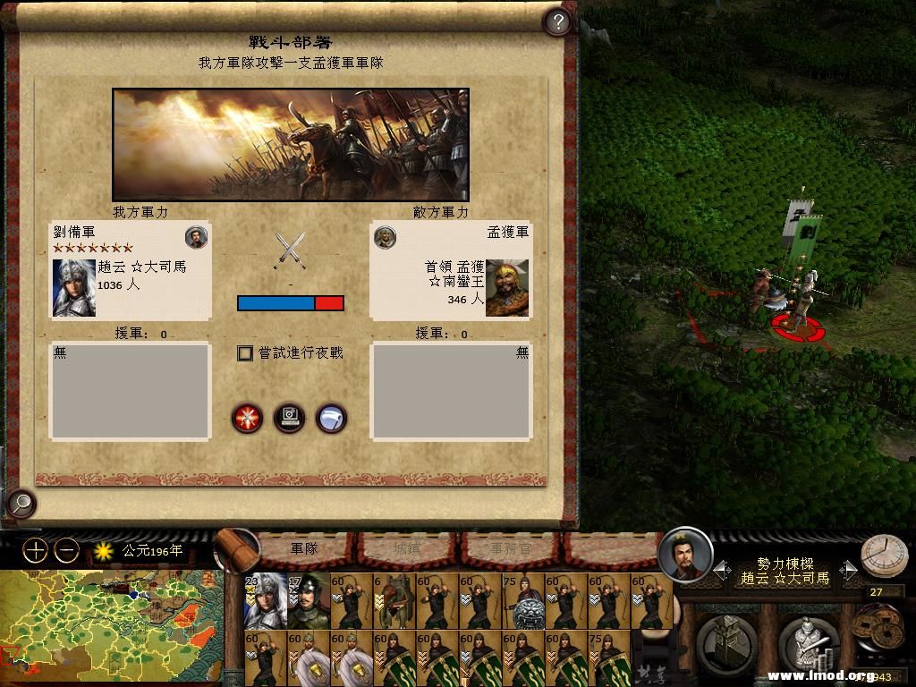 kingdoms 2013-03-05 16-29-18-19.jpg