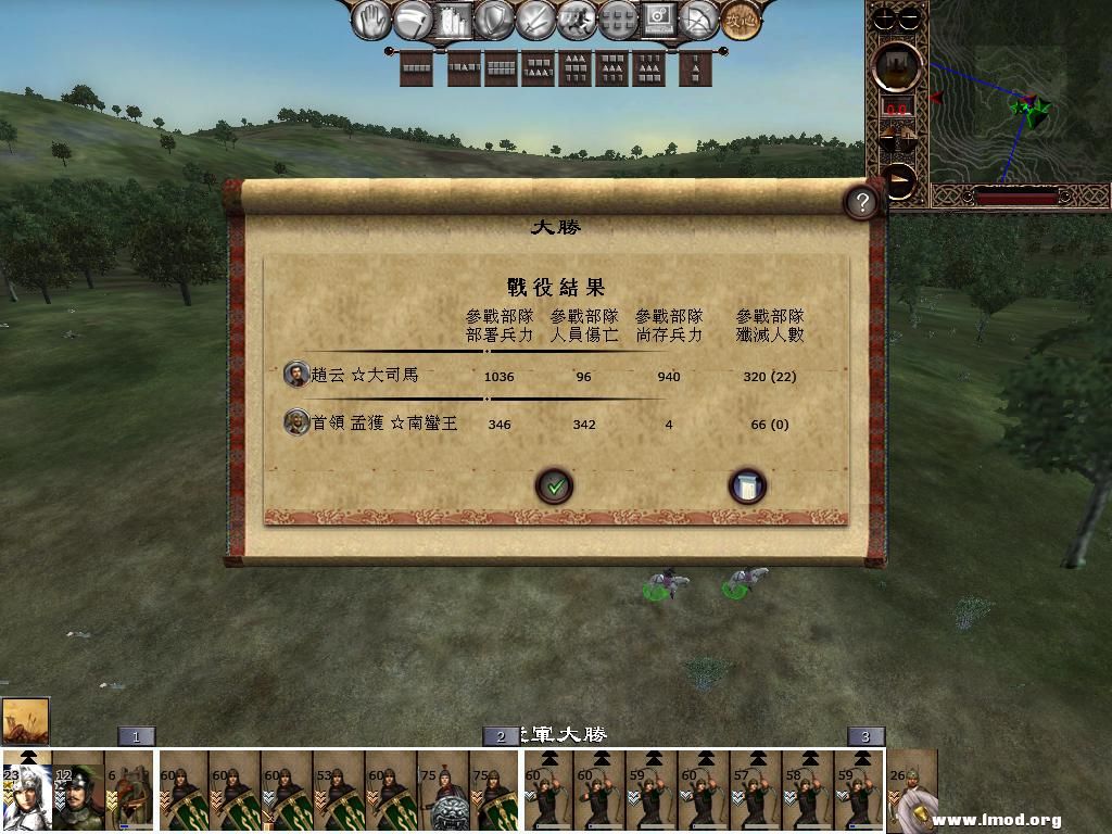 kingdoms 2013-03-05 16-45-06-69.jpg