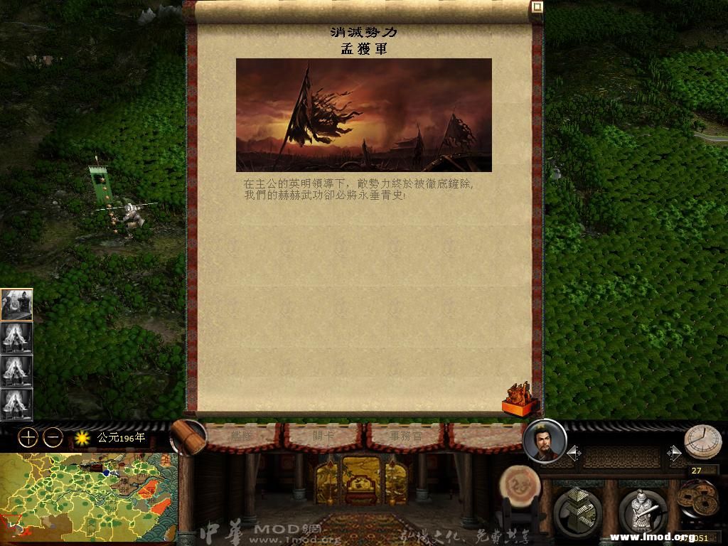 kingdoms 2013-03-05 16-45-46-66.jpg