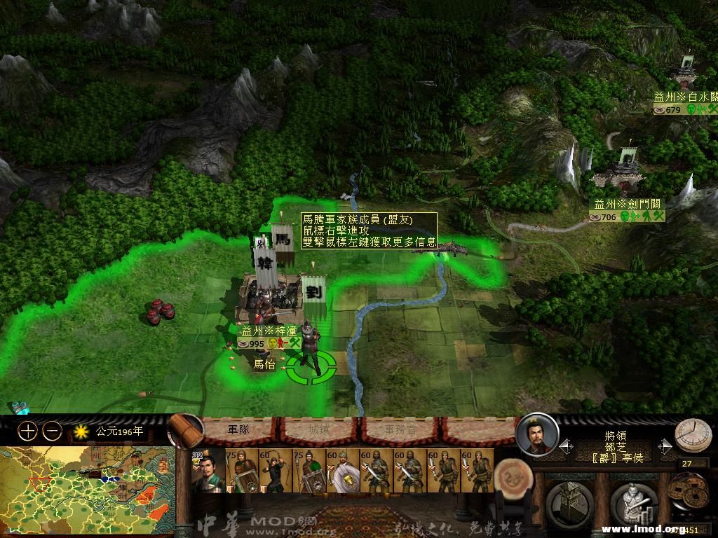 kingdoms 2013-03-05 16-54-57-76.jpg