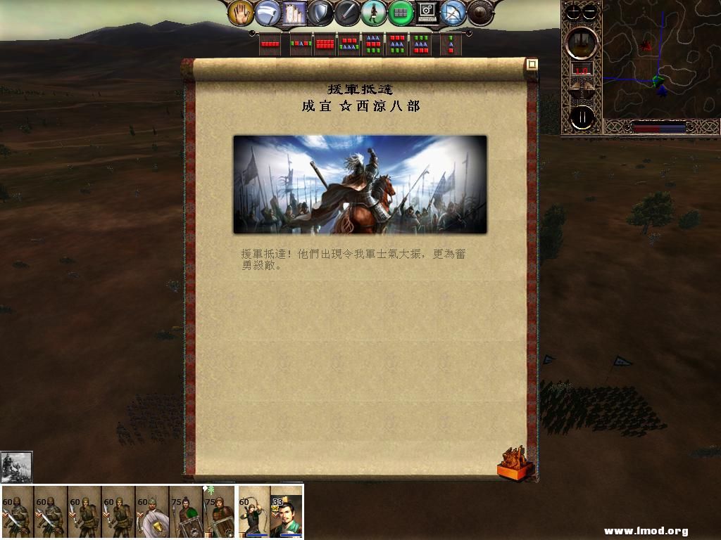 kingdoms 2013-03-05 16-56-12-68.jpg