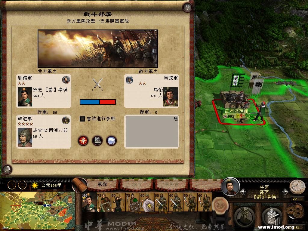 kingdoms 2013-03-05 16-55-24-43.jpg